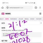 [방탄소년단] 투표인증2