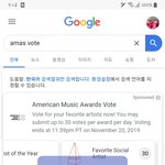 [방탄소년단] 나도 나도 투표 인증3