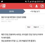 [드루와] <b>발치</b>몽 못 뚫을거란 애 봐봐