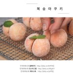 [모두드루와] 설리같은 ...복숭아..