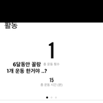 이거 앱 뭔지 알려<b>조랑</b>ㅜㅜㅜㅜ