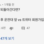 아 유튜브에 <b>노엘</b> 밸런스 겜 뜨길래