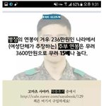 갓본녀가 <b>말</b>하는 <b>한국</b>의 페미니스트들