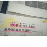 <b>사이다</b> 짤