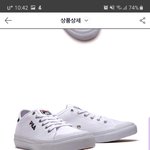 [드루와] 신발 추반 부탁행