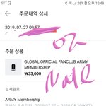 [방탄소년단] 별거아니지만 막콘 가는 이삐들 이거 <b>알고</b>있늬?!!