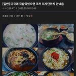 [모두드루와] <b>끝장</b> 낫다 ㅋㅋㅋㅋㅋㅋㅋㅋ
