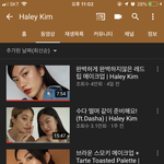 [댓글부탁해] 이 유튜버 <b>내취향</b>으로 ㄹㅇ개이쁜듯