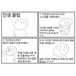 [댓글부탁해] 나 최애가 공연장에서 연애하는꿈 꿨음