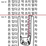 [댓글부탁해] 나 쫌 ㅈ된듯 <b>탐폰</b> 꼇는데