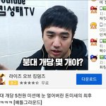 배그 킴<b>성태</b> 나만 짜증나?