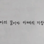 친오빠랑 같은 과인데 어떡하냐