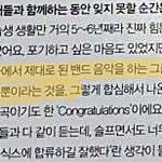 데이<b>식스</b> 이발언 뭐임?