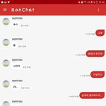 [드루와] 진짜 <b>랜챗</b> 몇마디 햇다고 나가버리냐