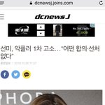 [댓글부탁해] <b>선미</b> 나이스❤️❤️