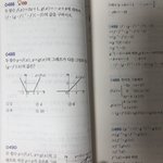 고1 <b>함수</b> 질문 좀 쉬움 ㅠㅠ