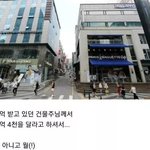 강남역 파리바게뜨 <b>철수</b>한 이유