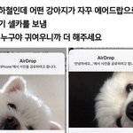[모두드루와] 지금 지하철인데...