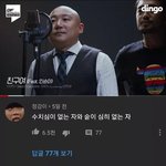 [모두드루와] 시탄도 울고갈 드립