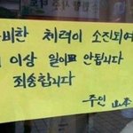 [모두드루와] <b>재료</b> <b>소진</b>인줄 알았는데