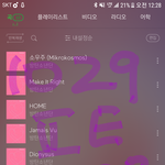 [방탄소년단] 와우 이게 뭐<b>람</b>ㄷㄷ