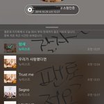 [뉴이스트] 늉이들 잘자✋❤