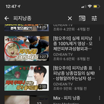 얘들아 나 ㅈ됬어 어떡해;;