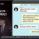 [모두드루와] <b>승리</b> 카톡 레전드