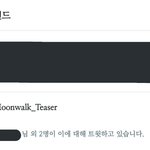 [NCT] 이 분위기에 올려도 되나 모르겠지만