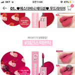[댓글부탁해] 이중 <b>여</b><b>쿨</b>뮤트립 뭐야,,,,???????