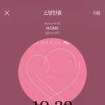 [방탄소년단] 아침부터 석이때매 눈물 광광 ,,ㅠ