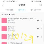 [방탄소년단] 그 분 있잖아 올해 데뷔한