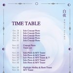 드뎌 컴백하는 보이그룹!!