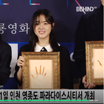 [댓글부탁해] <b>청룡</b>영화상 핸드프린팅 비하인드 풀