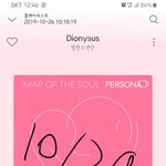 [방탄소년단] 오늘 <b>달방</b>안해?