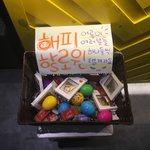 할로윈이라고 선물 준비했는데 <b>손님</b>이 안와유,,