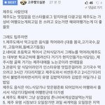 제주도 사람이 추천해줌