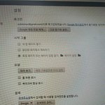 <b>노조</b> 까페에 글올렸다고 구글 신상까지 털었네요 이거 고소 가능하죠...