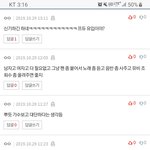 <b>빅톤</b> 남자팬이라고 글쓴 글쓴인데