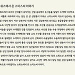 [모두드루와] 이거 제대로 <b>발음</b> 할수있냐