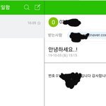 [드루와] 나도 수학여행 쓰니 도와줬었는데 (+메일 인증첨부)