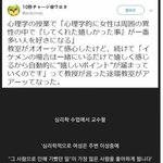 [드루와] <b>심리학</b>적으로 끌리는 남성