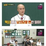 [모두드루와] 중국에서 <b>납치</b> 당할뻔한 연예인