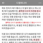 [방탈죄송] 양육비 아끼고 싶은 <b>안티</b>페미의논리