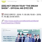 [NCT] 드림쇼 <b>MD</b> 온라인 판매