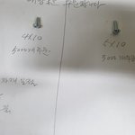 발주서에 실물 붙여올리라는 사장님