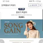 [모두드루와] 이거 <b>실용적</b>인 굿즈네 ㅋㅋㅋㅋ