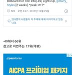 원디렉션 해체하고 퇴물됐던데