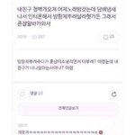 이런거 보면 <b>속터짐</b>