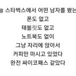 [모두드루와] 싸패 <b>특징</b>